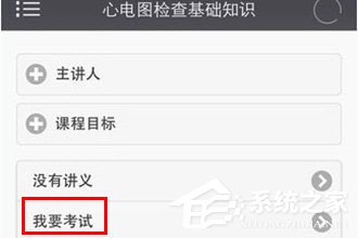 医博士怎么申请学分?学分获取的方法