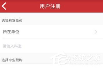 医博士怎么申请学分?学分获取的方法