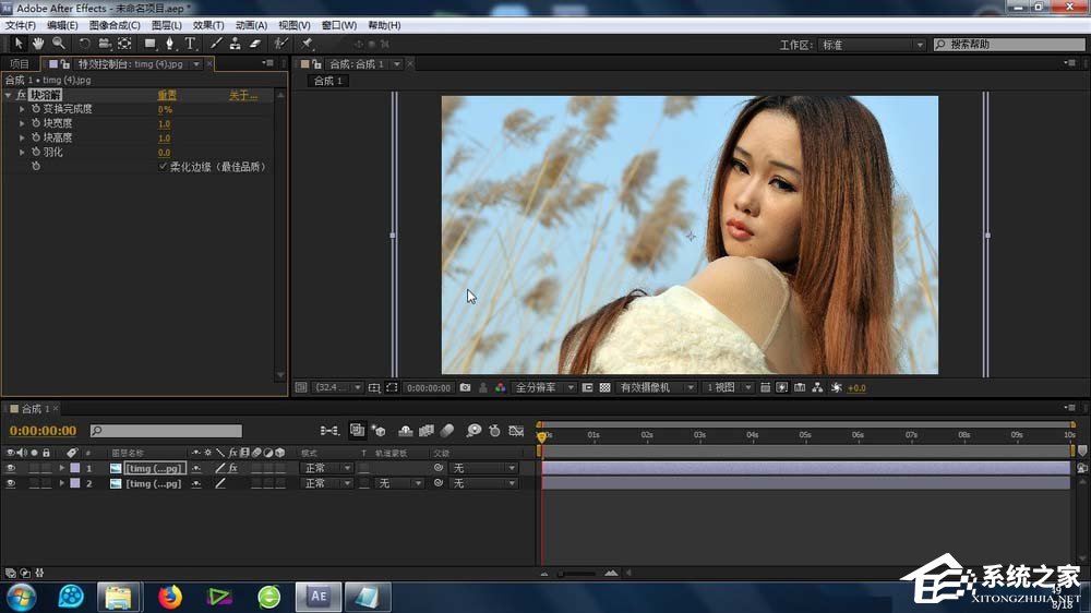 AE如何给视频添加块溶解转场效果?给视频添加块溶解转场效果的方法