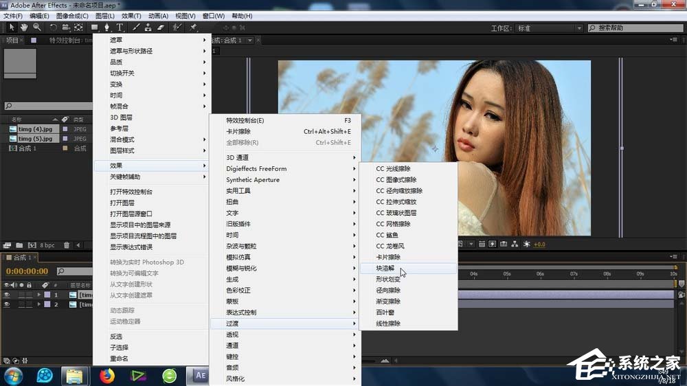AE如何给视频添加块溶解转场效果?给视频添加块溶解转场效果的方法