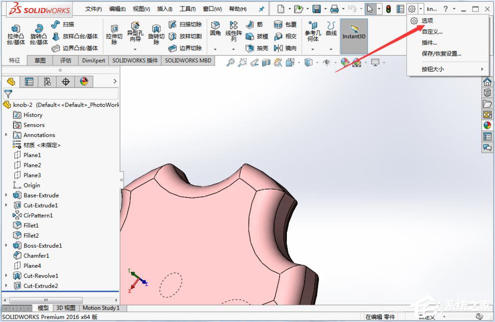 solidworks怎么设置完全约束颜色?设置完全约束颜色的方法