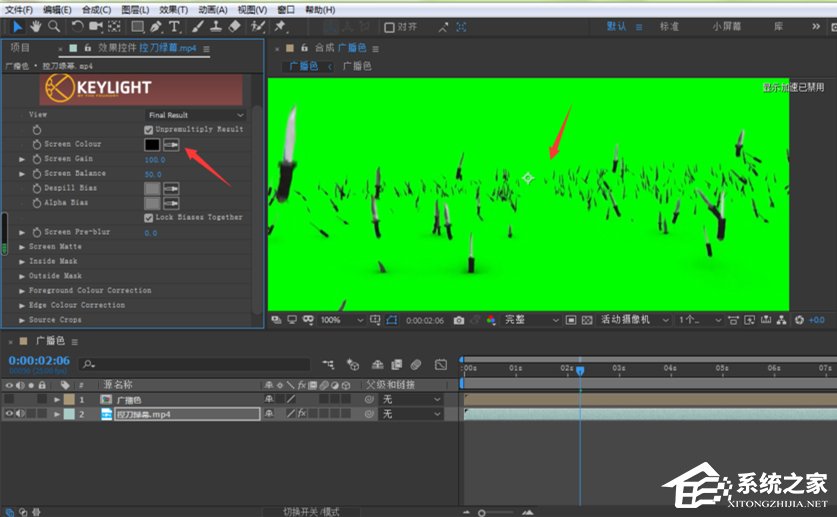 AE如何抠取绿幕视频?抠取绿幕视频的方法