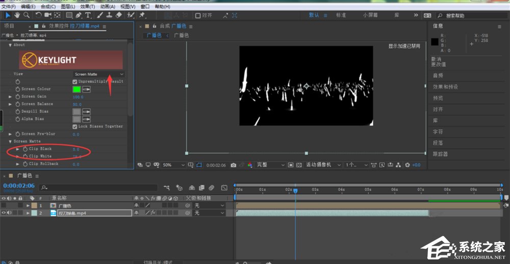 AE如何抠取绿幕视频?抠取绿幕视频的方法