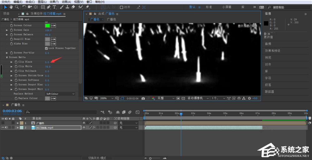 AE如何抠取绿幕视频?抠取绿幕视频的方法