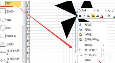 Microsoft Office Visio怎样绘制风车?绘制风车的方法步骤
