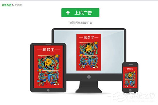 鹏保宝怎么加水印?防止被盗的方法