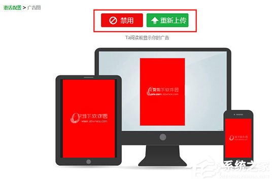 鹏保宝怎么加水印?防止被盗的方法