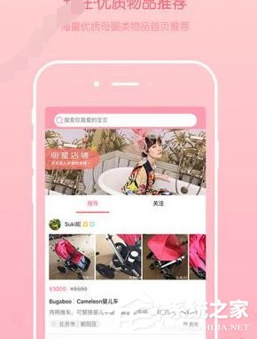 花粉儿出现打不开怎么办?出现打不开的具体处理方法