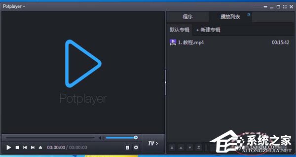 PotPlayer怎么添加视频列表?PotPlayer添加视频列表的操作步骤
