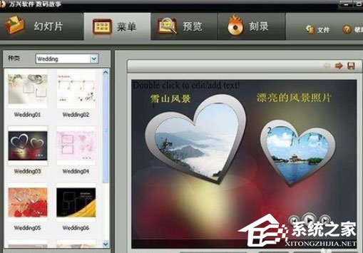 ACDSee如何创建电子相册?ACDSee创建电子相册的操作步骤