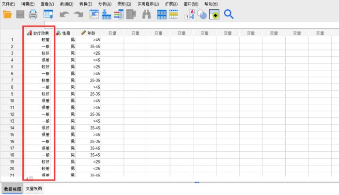 SPSS中怎么对有序变量进行回归分析?