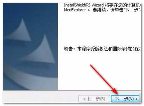dcm文件怎么打开?dcm文件用什么软件可以打开?