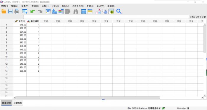 怎么使用SPSS对两个独立样本进行非参数检验?