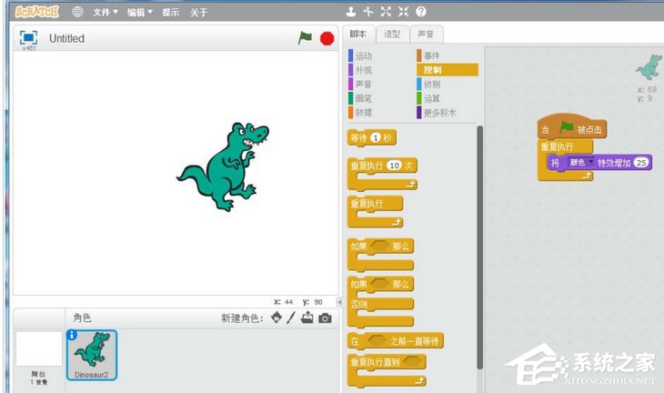 Scratch如何创建变色龙小程序?Scratch创建变色龙小程序的操作步骤