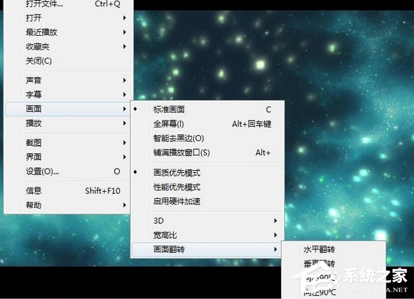 射手影音播放器如何实现视频画面翻转?射手影音播放器实现视频画面翻转的操作步骤