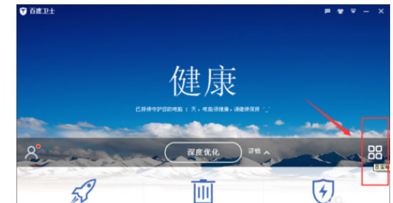 Directx出现异常怎么处理？Directx出现异常处理方法