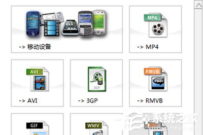 格式工厂如何转换RMVB?格式工厂转换RMVB的方法步骤