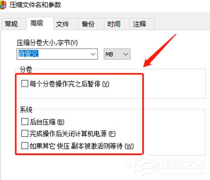 快压如何制作分卷压缩包?快压制作分卷压缩包的方法步骤