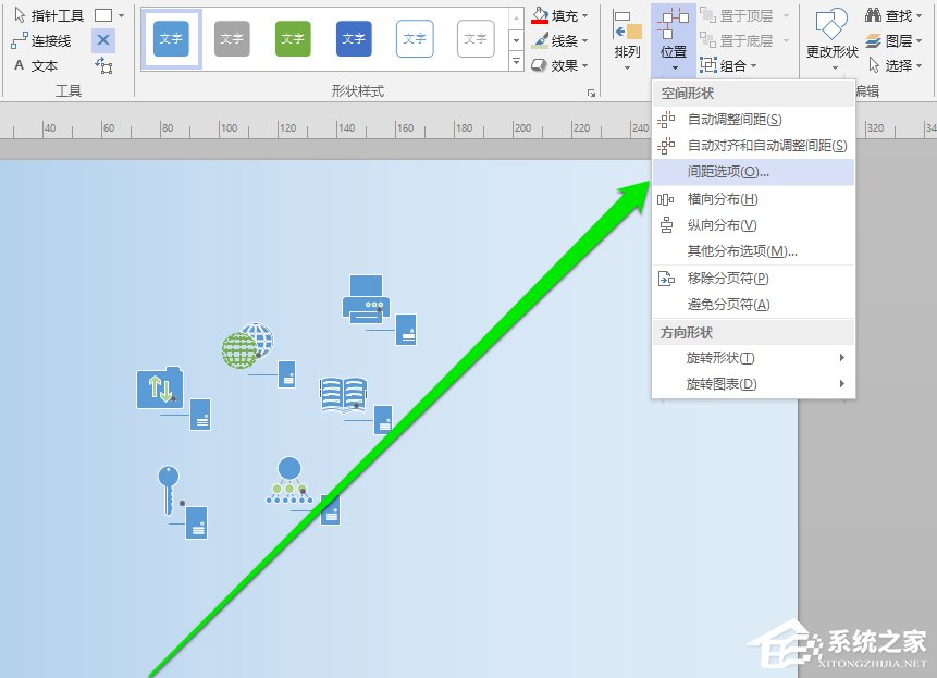 Microsoft Office Visio如何调整图形之间间距?Microsoft Office Visio调整图形之间间距的方法步骤