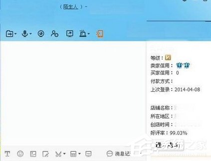 阿里旺旺中如何添加好友?阿里旺旺中添加好友的操作步骤