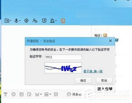 阿里旺旺中如何添加好友?阿里旺旺中添加好友的操作步骤