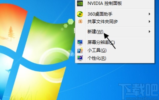 notepad++添加到鼠标右键菜单的方法