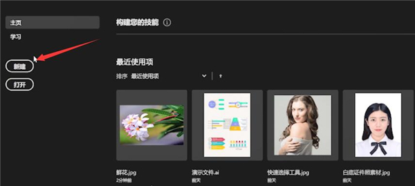 PS怎么撤回多步回到之前的状态?