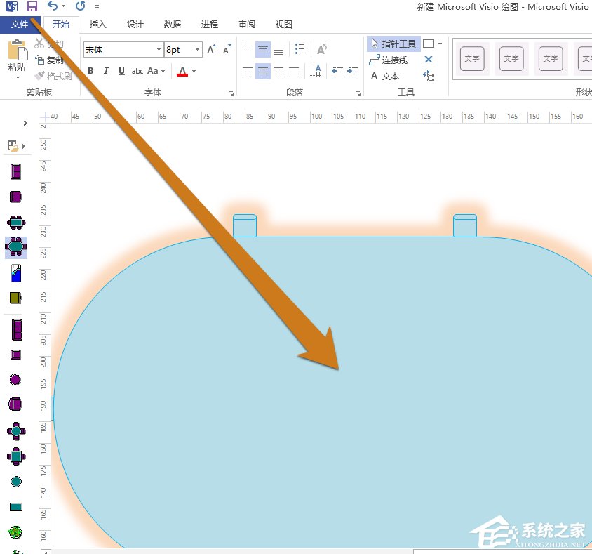 Microsoft Office Visio如何设置背景颜色?Microsoft Office Visio设置背景颜色的方法步骤