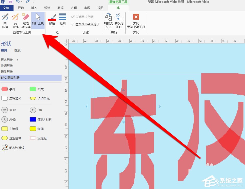 vs2013怎么让绘制图形变文字?vs2013让绘制图形变成文字的方法步骤