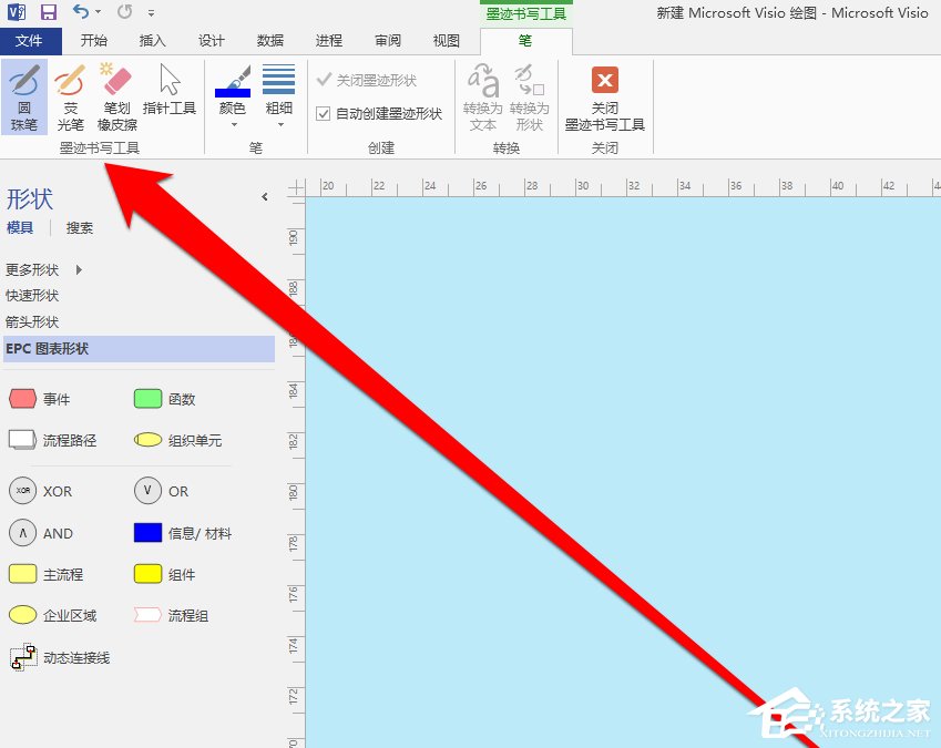 vs2013怎么让绘制图形变文字?vs2013让绘制图形变成文字的方法步骤