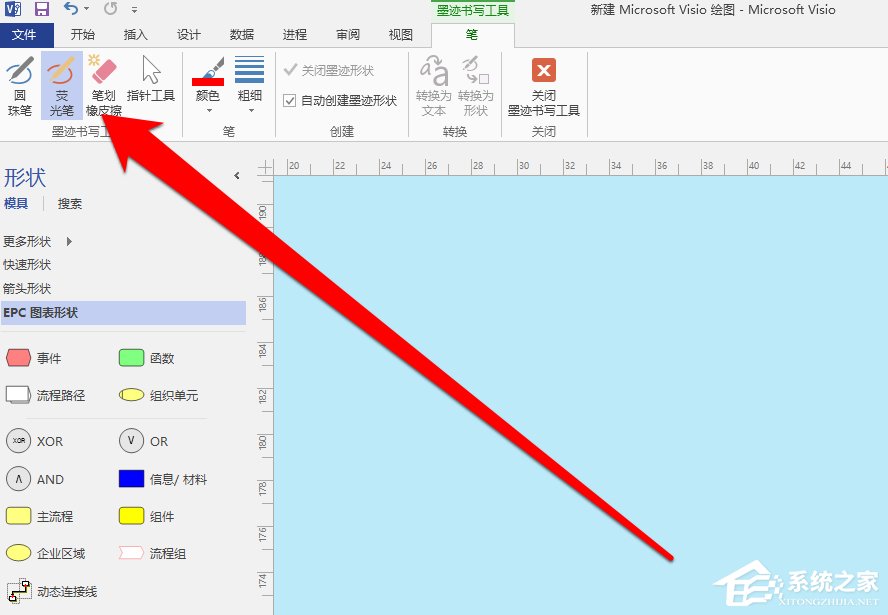 vs2013怎么让绘制图形变文字?vs2013让绘制图形变成文字的方法步骤