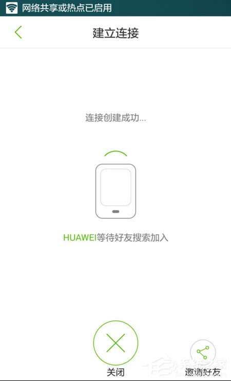 闪传怎么面对面传图片?闪传面对面传图片的方法