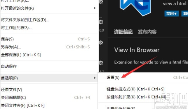 vs code设置鼠标光标颜色的方法