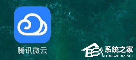 腾讯微云如何找回已删除文件?腾讯微云找回已删除文件的方法