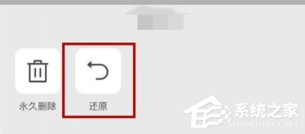 腾讯微云如何找回已删除文件?腾讯微云找回已删除文件的方法