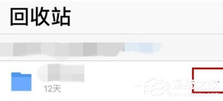 腾讯微云如何找回已删除文件?腾讯微云找回已删除文件的方法