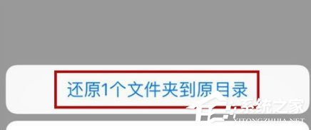 腾讯微云如何找回已删除文件?腾讯微云找回已删除文件的方法