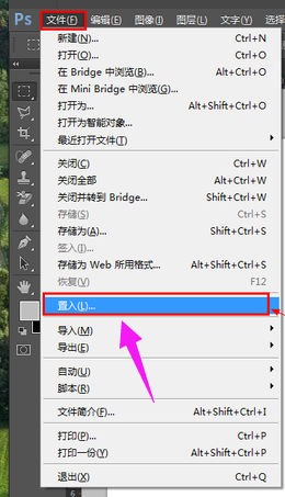 电脑怎么打开ai格式文件?
