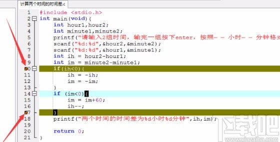 devc++调试代码的方法