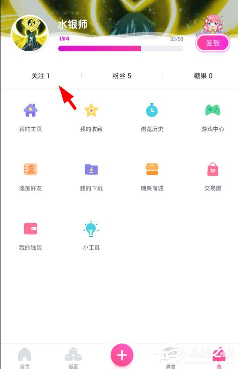 第一弹如何取消关注?第一弹取消关注的方法
