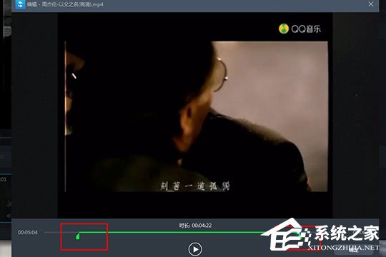 视频转换王如何制作MV?视频转换王如何制作MV的方法