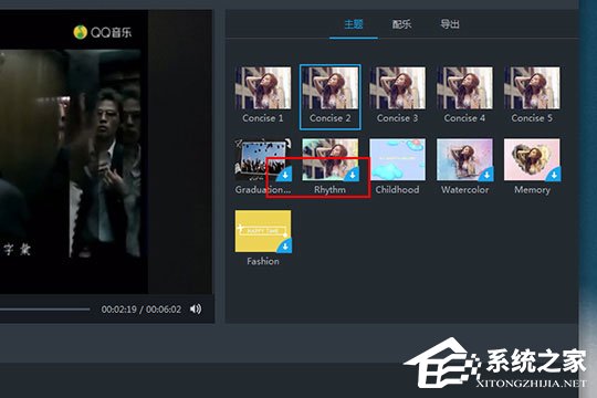 视频转换王如何制作MV?视频转换王如何制作MV的方法