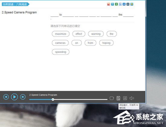 每日英语听力怎么考试?每日英语听力考试的方法