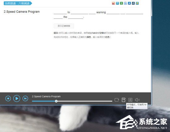 每日英语听力怎么考试?每日英语听力考试的方法