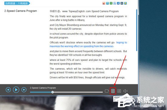 每日英语听力怎么考试?每日英语听力考试的方法