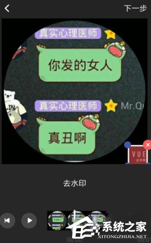 水印宝怎么去除水印?水印宝去除水印的方法