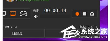 kk录像机如何录制游戏?kk录像机录制游戏的操作方法
