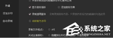 kk录像机如何录制游戏?kk录像机录制游戏的操作方法