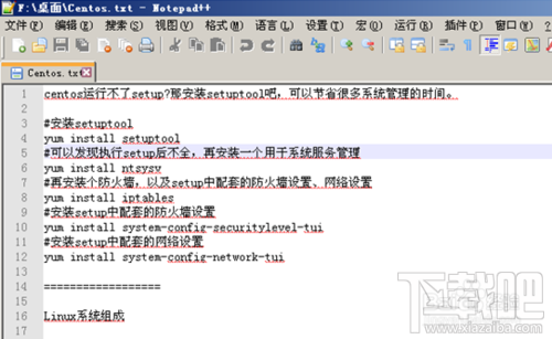Notepad++如何关联文本 Notepad++怎么用
