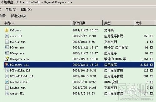 如何用Beyond Compare比较音乐(mp3wavflac等)文件